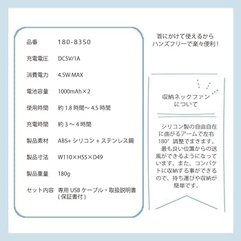 ファッションネックファン グレー □大風量ネックファン【WEB限定】 (FSZ05B410) | - | 紳士服